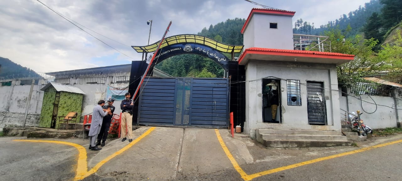 Main Enterance of Courts